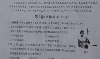 济宁教育网中考成绩查询