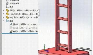 solidworks动画制作